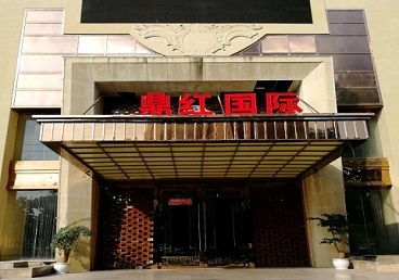 崇明商务KTV少爷哪家最开放-鼎红国际KTV消费价格玩乐点评