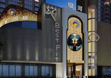 崇明KTV荤台花场男公关服务好-银河国际KTV花场消费点评